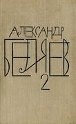 Подробнее о книге