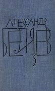 Подробнее о книге