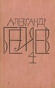 Подробнее о книге