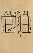 Подробнее о книге