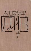 Подробнее о книге