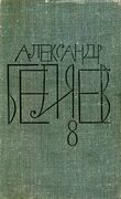 Подробнее о книге