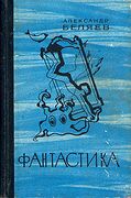 Подробнее о книге