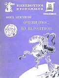 Подробнее