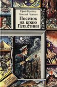 Подробнее