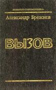 Подробнее