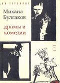 Подробнее о книге