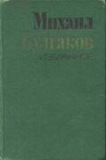 Подробнее о книге