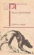 Подробнее
