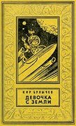 Подробнее