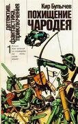 Подробнее