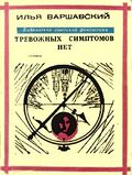Подробнее