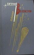 Подробнее о книге