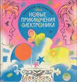 Подробнее