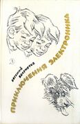 Подробнее