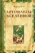 Подробнее о книге
