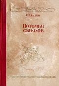 Подробнее о книге