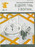 Подробнее