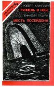 Подробнее