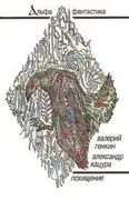 Подробнее