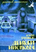 Подробнее