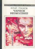 Подробнее