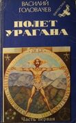 Подробнее