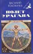Подробнее