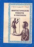 Подробнее о книге