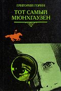 Подробнее о книге