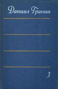Подробнее о книге