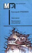 Подробнее