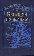 Подробнее о книге