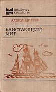 Подробнее