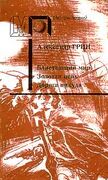 Подробнее