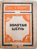Подробнее о книге