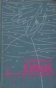 Подробнее о книге
