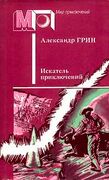 Подробнее