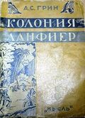Подробнее о книге