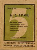 Подробнее