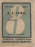 Подробнее