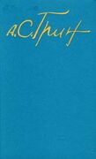 Подробнее о книге