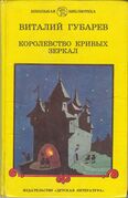 Подробнее