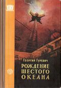 Подробнее
