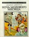 Подробнее