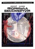 Подробнее