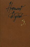 Подробнее о книге
