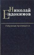 Подробнее о книге