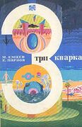 Подробнее
