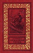 Подробнее